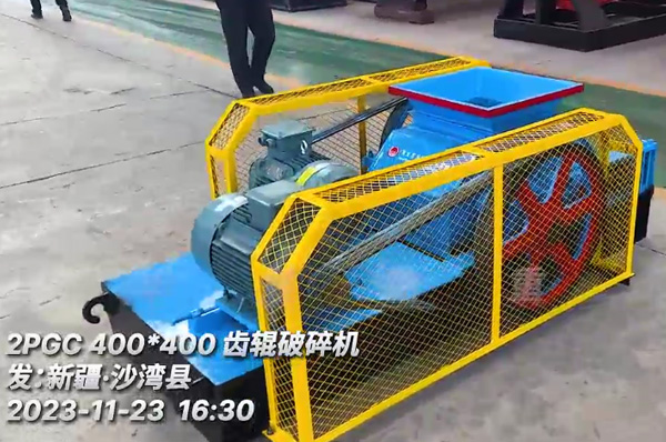 92033589 雙齒輥破碎機(jī)廠家