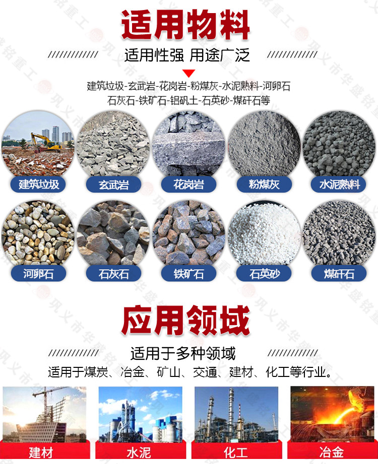 大型雙齒輥破碎機(jī)價(jià)格 大型雙齒輥破碎機(jī)價(jià)格