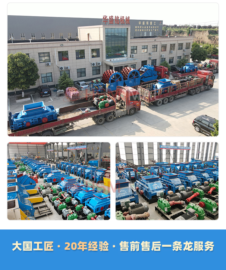 煤炭破碎機價格