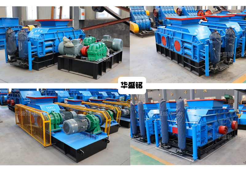 鵝卵石雙輥式破碎機生產(chǎn)能力怎么樣?多少錢一臺? 鵝卵石雙輥式破碎機生產(chǎn)能力怎么樣?多少錢一臺?