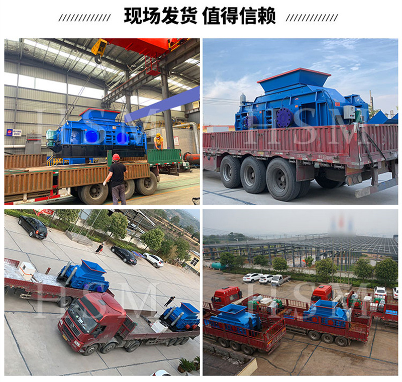 液壓雙齒輥式破碎機(jī)型號(hào) 大型齒輥式破碎機(jī)原理 齒輥機(jī)廠家 633652cb95c66
