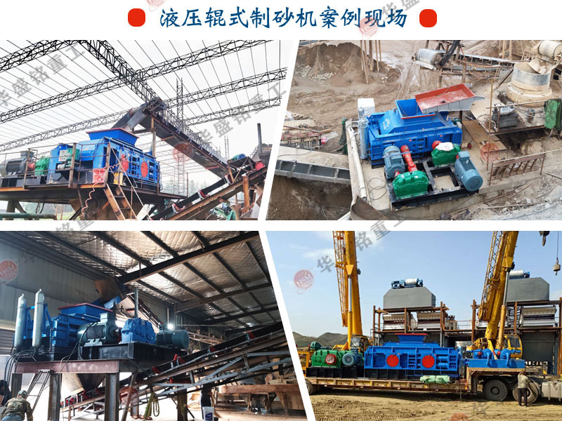 礦廠用破碎機(jī) 對(duì)輥破碎機(jī)型號(hào) 液壓對(duì)輥破碎機(jī) 319