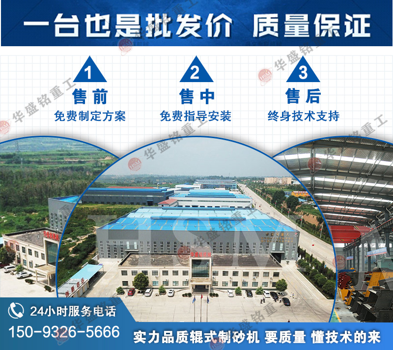 雙齒輥破碎機可以破碎石灰石嗎？一臺需要多少錢呢？