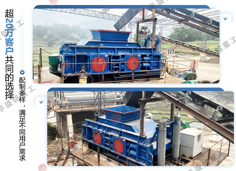 液壓對(duì)輥式煤炭破碎機(jī)一臺(tái)需要投資多少錢? 液壓對(duì)輥式煤炭破碎機(jī)一臺(tái)需要投資多少錢?