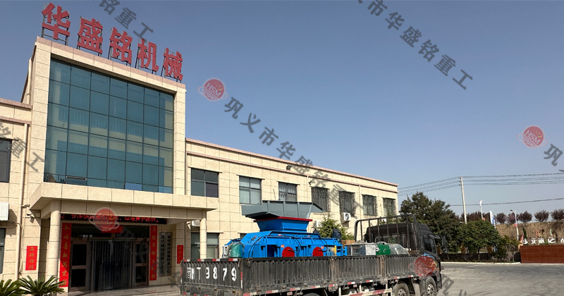 如何維護和保養鐵礦石對輥破碎機以延長其壽命? 如何維護和保養鐵礦石對輥破碎機以延長其壽命?