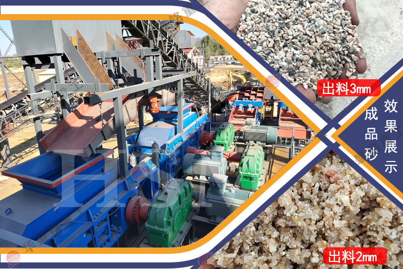 適用破碎白云石的大型對(duì)輥破碎機(jī)的出料粒度是5-3mm 適用破碎白云石的大型對(duì)輥破碎機(jī)的出料粒度是5-3mm