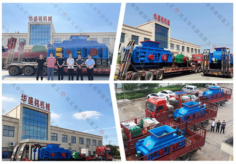 新型河卵石液壓對輥破碎機設備多少錢一臺? 新型河卵石液壓對輥破碎機設備多少錢一臺?