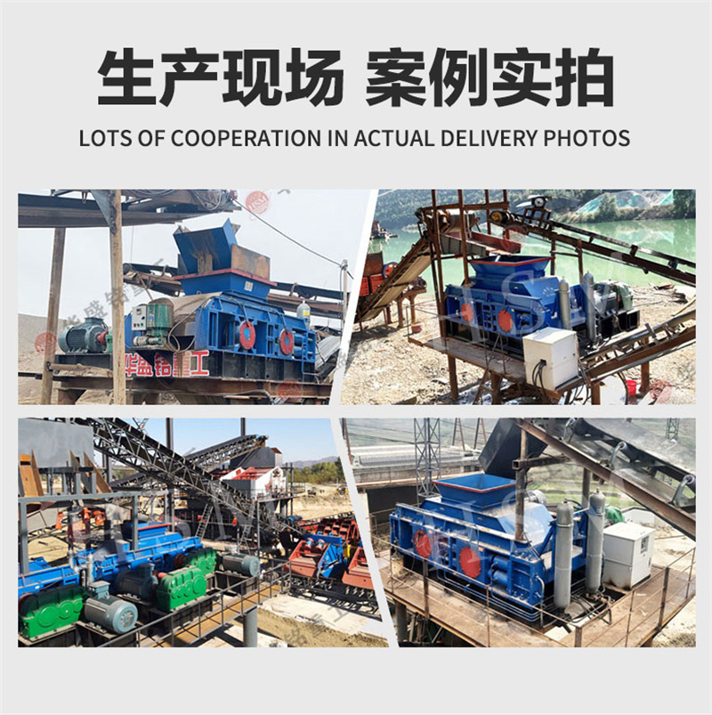 新型河卵石液壓對輥破碎機設備多少錢一臺? 新型河卵石液壓對輥破碎機設備多少錢一臺?