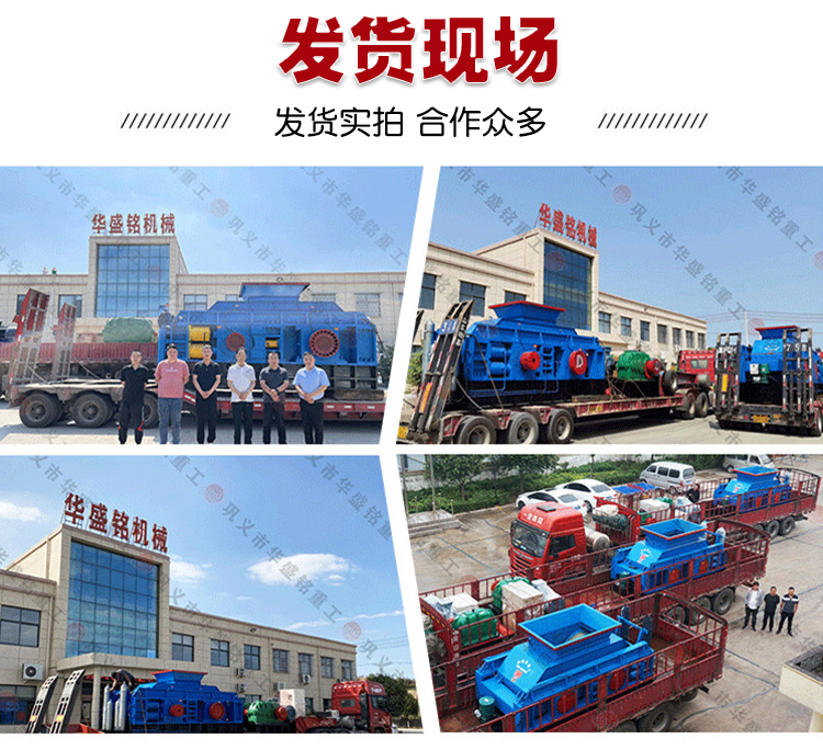 小型雙齒輥破碎機 時產60齒輥機 雙齒輥破碎機 450*500小型雙齒輥破碎機 小型雙齒輥破碎機 時產60齒輥機 雙齒輥破碎機 450*500小型雙齒輥破碎機