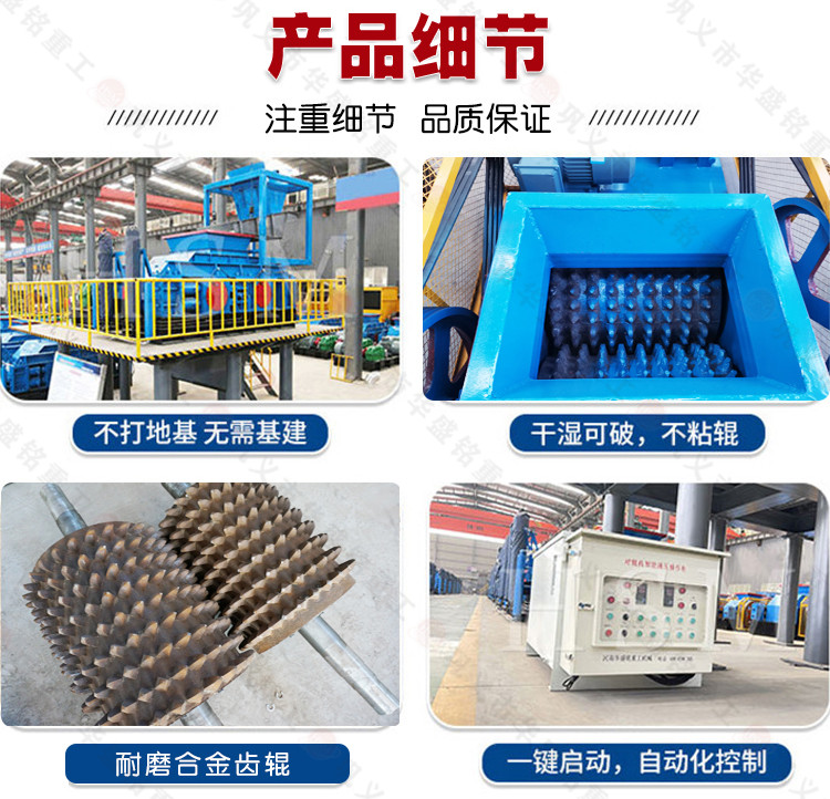 冶煉原料破碎機(jī),硅石塊輥式破碎機(jī),錳礦石齒輥破碎機(jī)廠家,雙齒輥破碎機(jī)型號報價 冶煉原料破碎機(jī),硅石塊輥式破碎機(jī),錳礦石齒輥破碎機(jī)廠家,雙齒輥破碎機(jī)型號報價