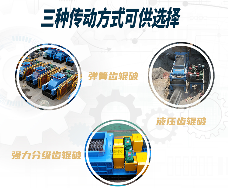 硅錳合金破碎機價格多少？用什么設備好？