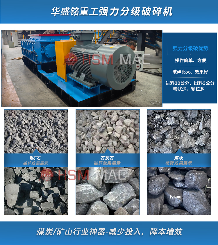 1000型破碎篩分設(shè)備 1000破碎篩分設(shè)備