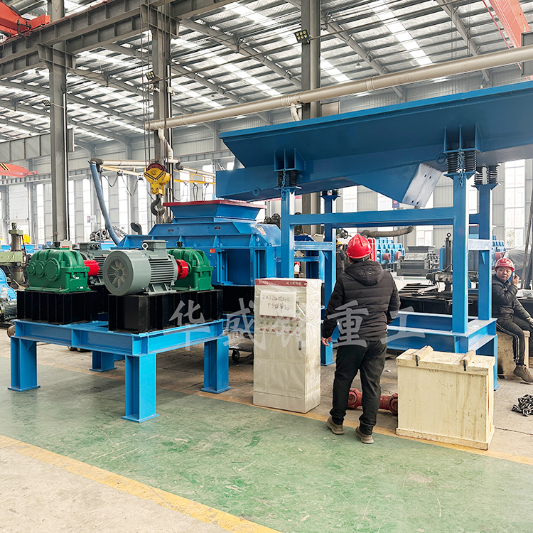 瀝青銑刨料破碎篩分設(shè)備 廢舊瀝青回收料破碎篩分機(jī) 公路廢舊瀝青混合料破碎篩分設(shè)備 銑刨料雙齒輥破碎機(jī) 瀝青銑刨料破碎篩分設(shè)備 廢舊瀝青回收料破碎篩分機(jī) 公路廢舊瀝青混合料破碎篩分設(shè)備 銑刨料雙齒輥破碎機(jī)