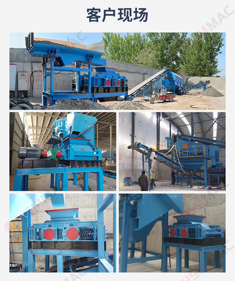 破碎銑刨料用全自動液壓雙齒輥破碎機效果 破碎銑刨料用全自動液壓雙齒輥破碎機效果