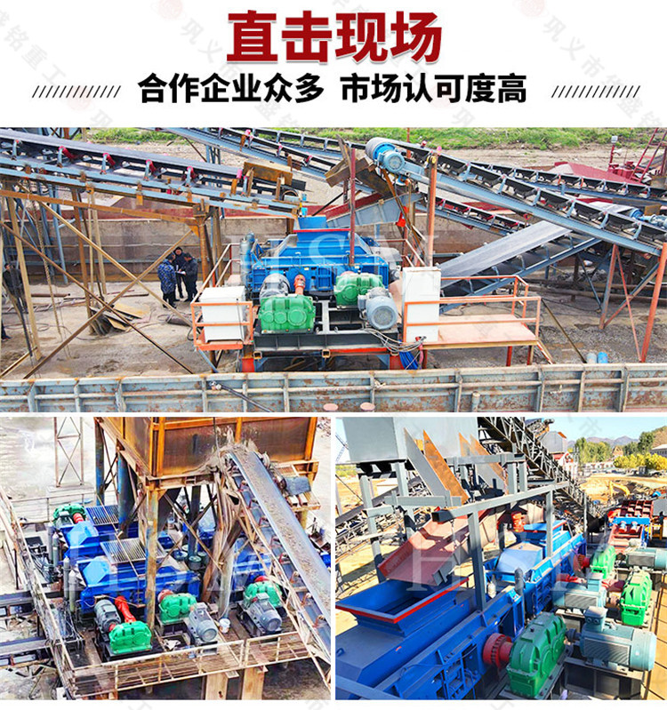 石墨塊破碎機(jī) 雙齒輥破碎機(jī) 石墨塊破碎機(jī) 雙齒輥破碎機(jī)