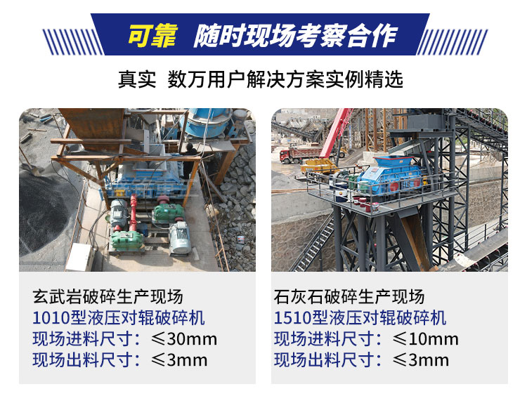 對輥制砂機(jī),雙輥破碎機(jī)廠家,液壓對輥制砂機(jī)價(jià)格,全自動液壓對輥破碎機(jī)型號