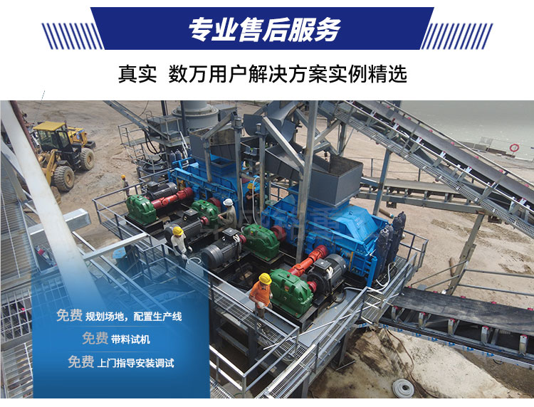 對輥制砂機(jī),雙輥破碎機(jī)廠家,液壓對輥制砂機(jī)價(jià)格,全自動液壓對輥破碎機(jī)型號 對輥制砂機(jī),雙輥破碎機(jī)廠家,液壓對輥制砂機(jī)價(jià)格,全自動液壓對輥破碎機(jī)型號