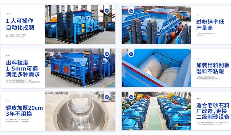 對輥制砂機(jī),雙輥破碎機(jī)廠家,液壓對輥制砂機(jī)價(jià)格,全自動液壓對輥破碎機(jī)型號 對輥制砂機(jī),雙輥破碎機(jī)廠家,液壓對輥制砂機(jī)價(jià)格,全自動液壓對輥破碎機(jī)型號