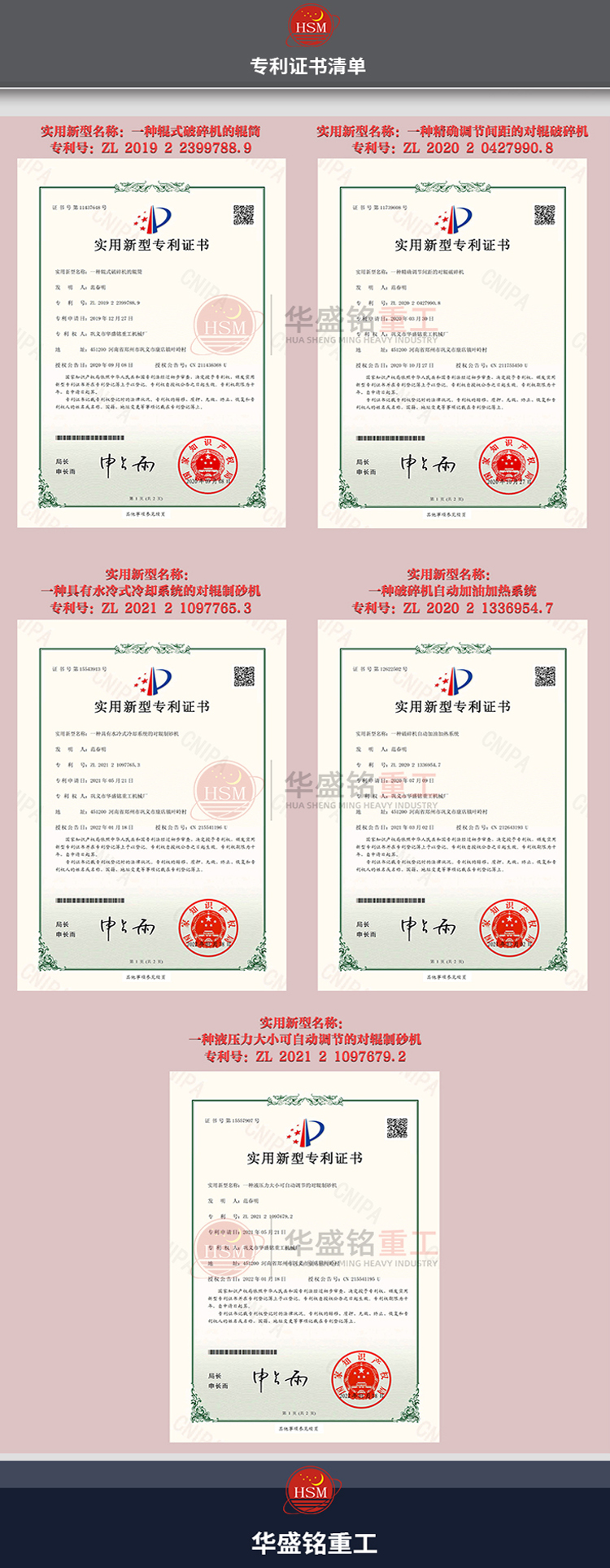 對輥制砂機(jī),雙輥破碎機(jī)廠家,液壓對輥制砂機(jī)價(jià)格,全自動液壓對輥破碎機(jī)型號 對輥制砂機(jī),雙輥破碎機(jī)廠家,液壓對輥制砂機(jī)價(jià)格,全自動液壓對輥破碎機(jī)型號