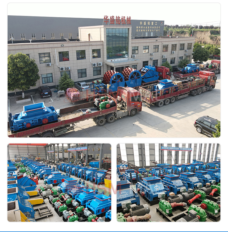 雙齒輥破碎機型號